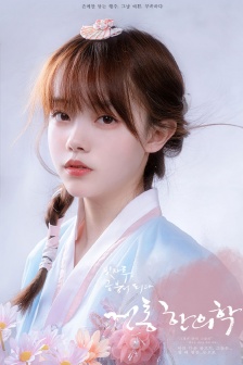 《朋友的妻子》hd在线观看